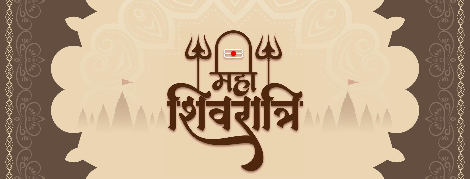 Happy Maha Shivratri Indian festival celebration banner design vector