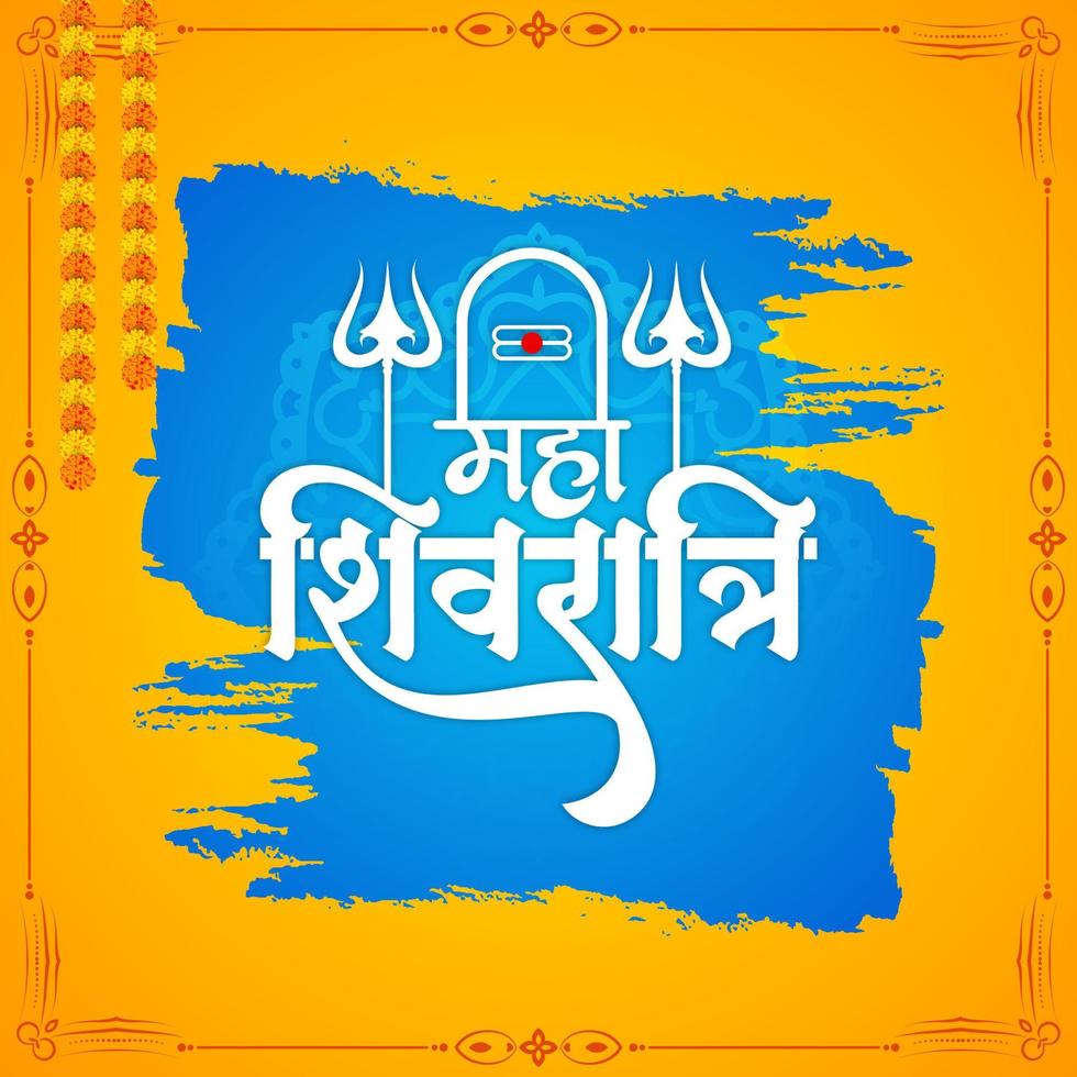 contento maha shivratri indio religioso festival antecedentes vector