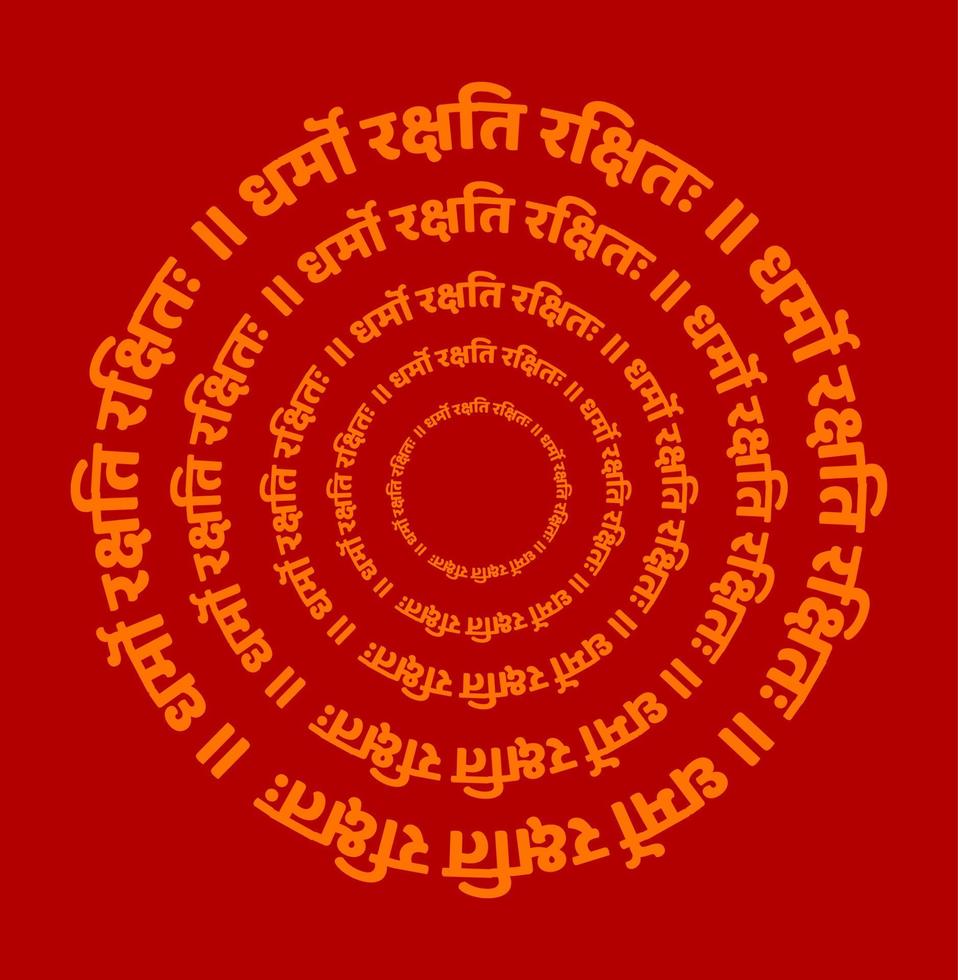 'The Dharma protects those who protect it' written in Sanskrit on red background. it's a slogan of hindu religion. vector