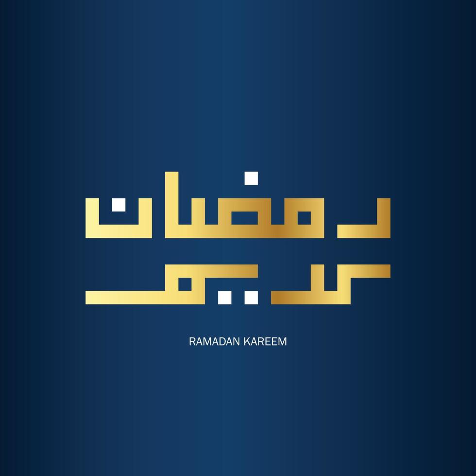 free Ramadan Kareem Arabic Calligraphy greeting card with gold color or luxury color. Translation, Generous Ramadan vector