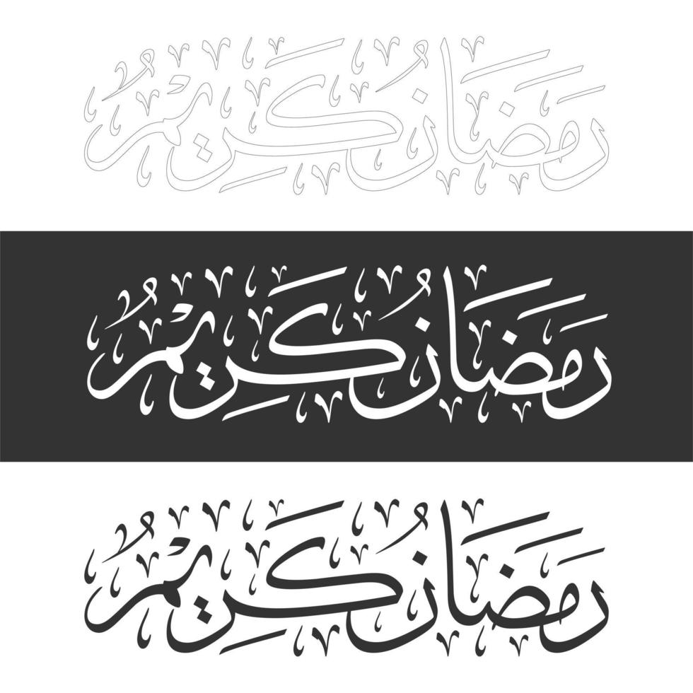 ramadan kareem in Arabic calligraphy vector element