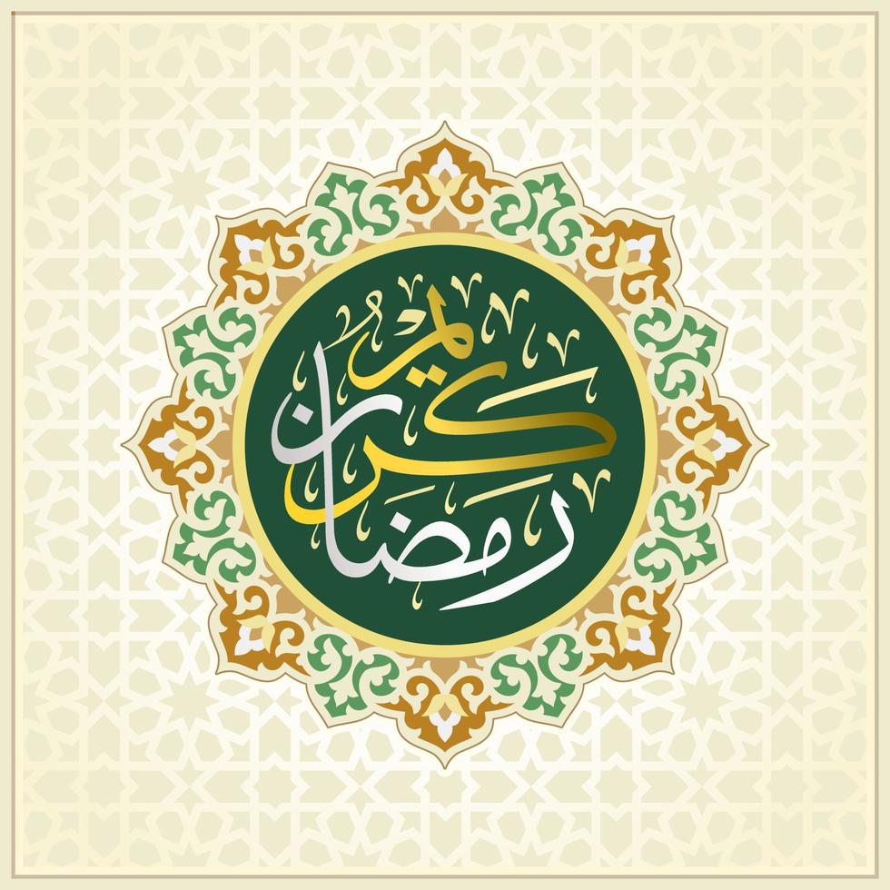 Ramadan kareem text with Islamic calligraphy and round border. vector