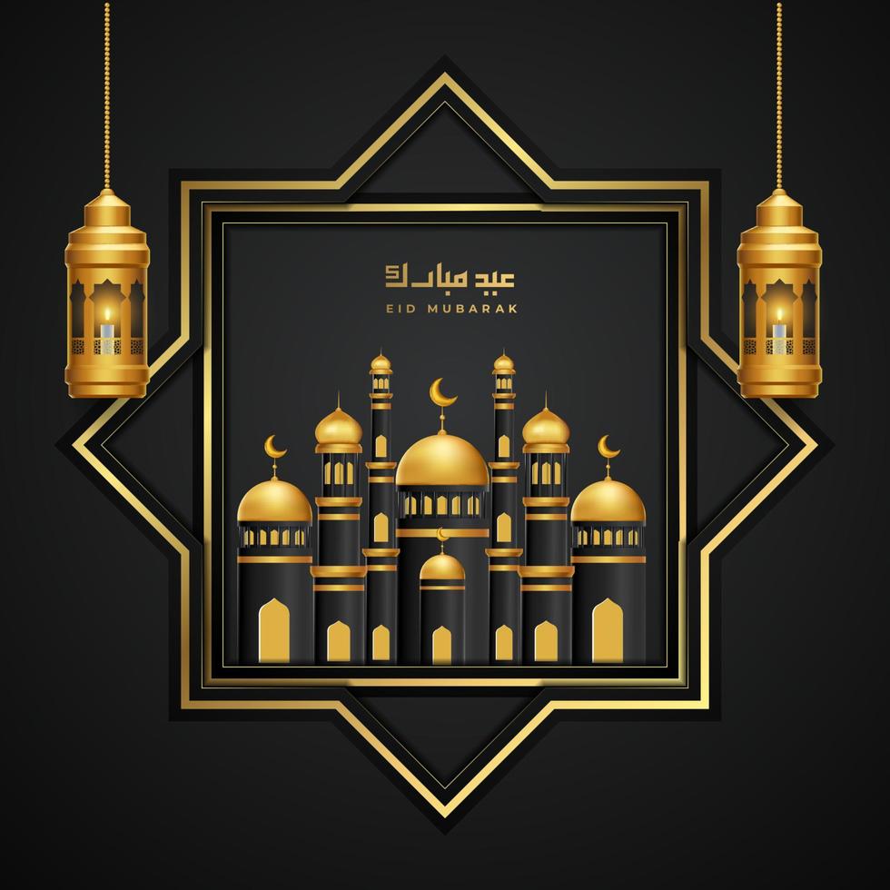 eid mubarok greeting card background with islamic ornament vector illustration