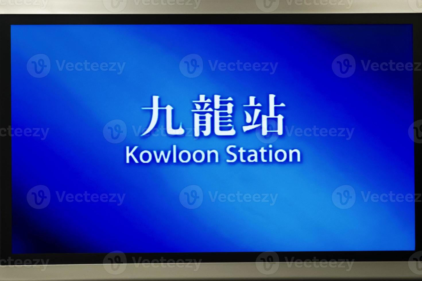 Hong Kong Kowloon Train sign photo