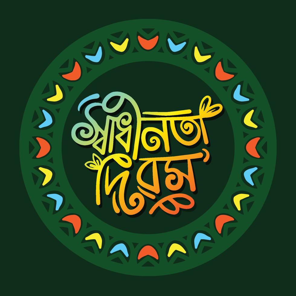 26 marzo el independencia día de Bangladesh vector ilustración. shadhinota dibas bangla tipografía y letras saludo tarjeta, plantilla, bandera, póster.