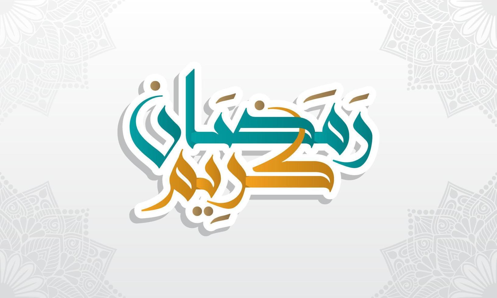 Ramadan Kareem Greeting Card. Ramadhan Mubarak. Happy Holy Ramadan. Month of fasting for Muslims. Arabic Calligraphy. logo for ramadan in arabic type. vector