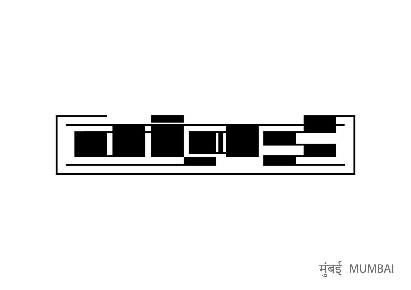Mumbai written in Devanagari lettering. vector