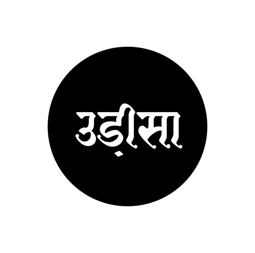 Odisha Indian State name in Hindi text. Odisha typography. vector