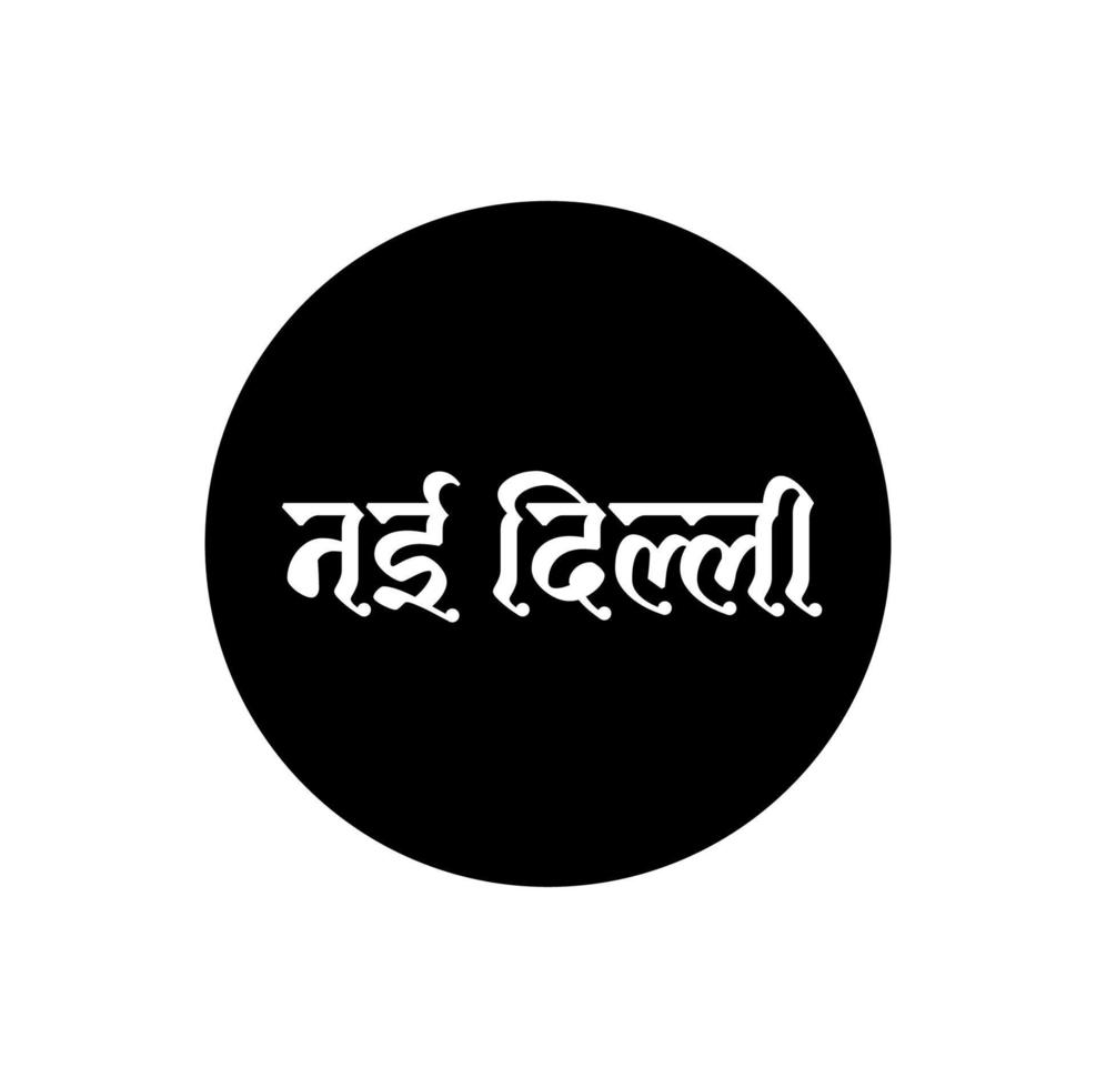 New Delhi indian capital name typography in hindi text. New Delhi typography. vector