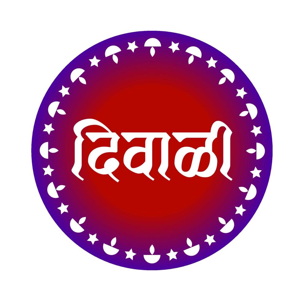 Diwali written hin Hindi text with dipak design. Diwali design ...