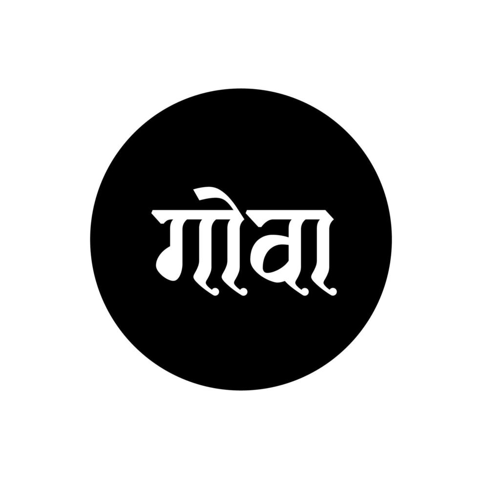 Goa Indian State name in Hindi text. Goa typography. vector