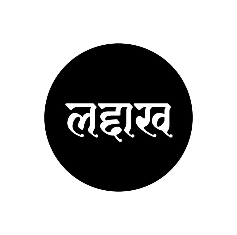 Ladakh Indian State name in Hindi text. Ladakh typography. vector