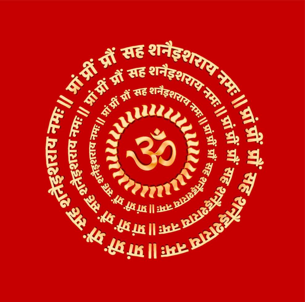 Lord Shanidev Mantra in Sanskrit calligraphy. vector
