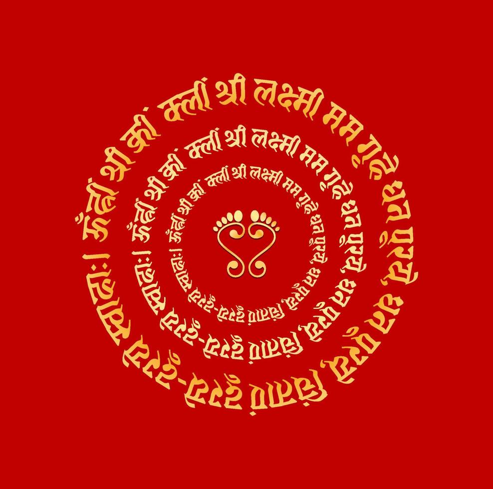 Lord Mahalaxmi mantra in sanskrit Script with Laxmi foot print. laxmi praise mantra. vector