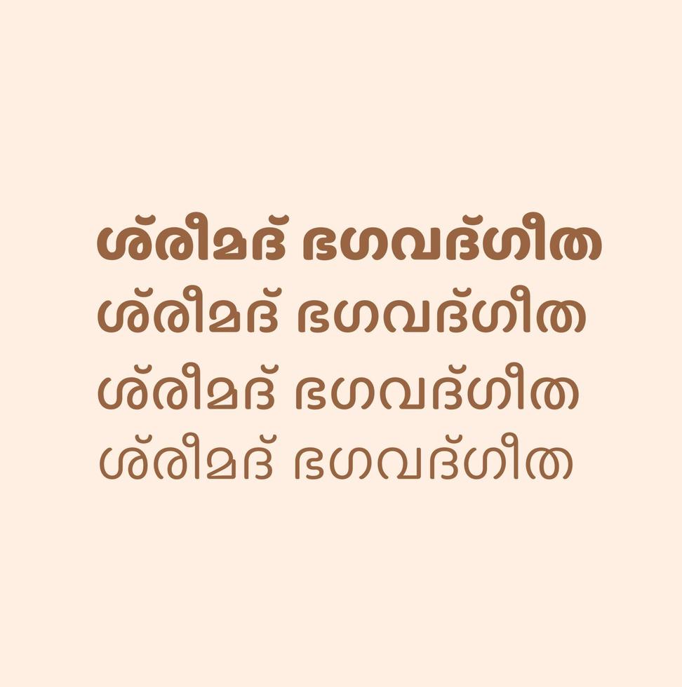 Hindu holy book shrimad bhagavad gita written in Malayalam language and font. Shrimad Bhagavad Gita book name by Malayalam Font. vector