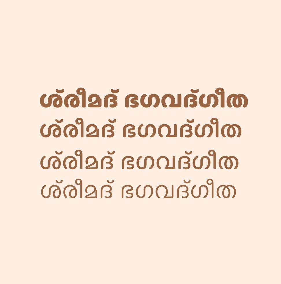 Hindu holy book shrimad bhagavad gita written in Malayalam language and font. Shrimad Bhagavad Gita book name by Malayalam Font. vector