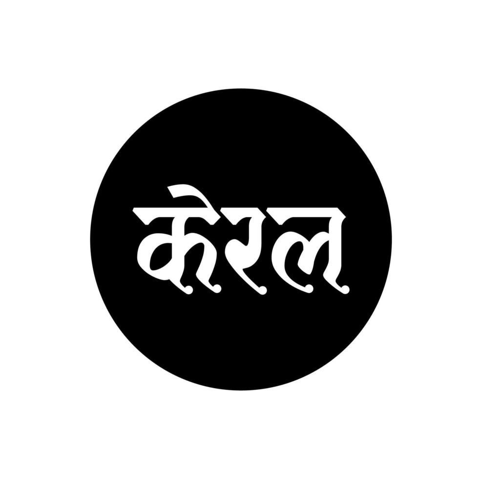 Kerala Indian State name in Hindi text. Keral  typography. vector