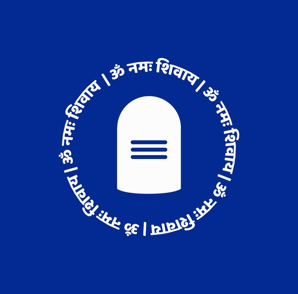 OM Namah Shivay mantra with shivlinga icon. Lord Shiva mantra Devanagari typography. vector