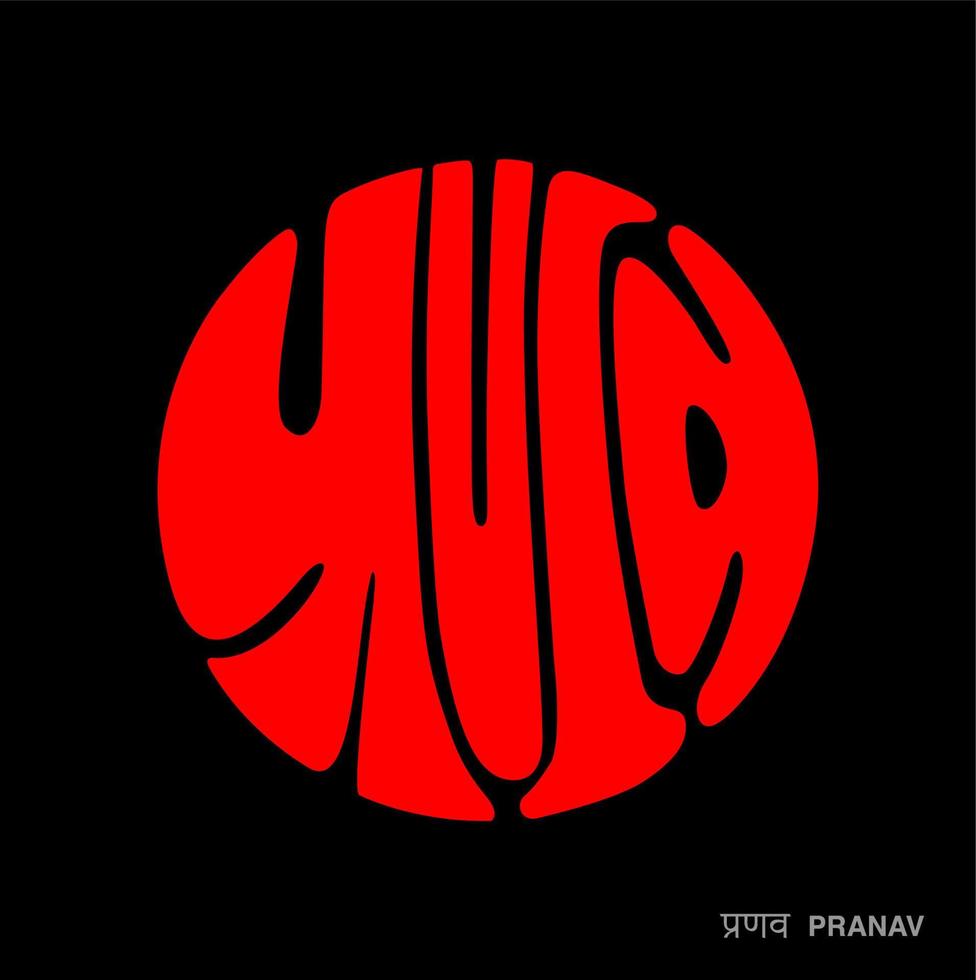 Pranav Indian Boy Name Lettering In Devanagari 20292262 Vector Art At pranav-indian-boy-name-lettering-in-devanagari-20292262-vector-art-at