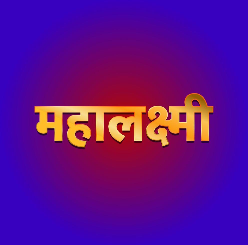 Mahalaxmi written in Devanagari golden font. Lord Mahalaxmi lettering. vector