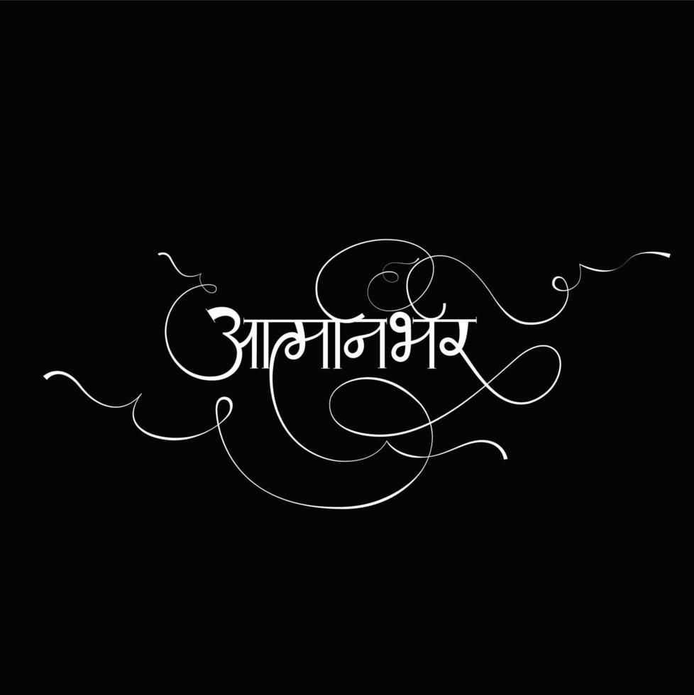 Self dependent India with Hindi Calligraphy. Aatma nirbhar Bharat means self dependent India vector