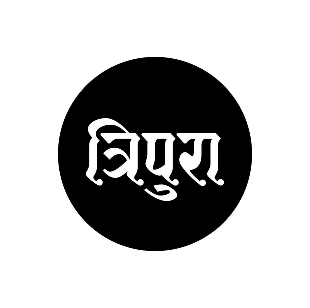 Tripura typography indian state name. Telangana typography indian state name. Tripura written in Hindi. written in Hindi. vector