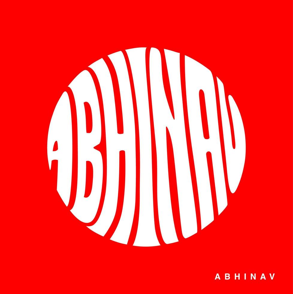 Abhinav Abhinav Indian name written in round shape lettering. vector