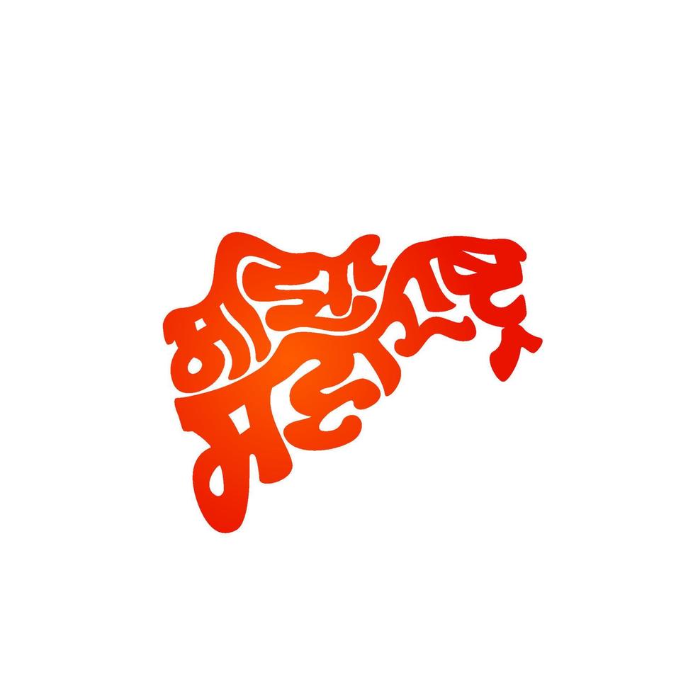 My Maharashtra written in Marathi text lettering in Maharashtra shape. vector