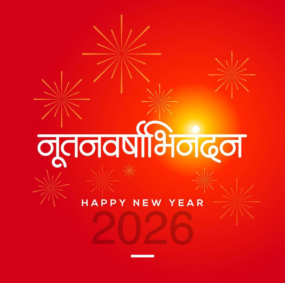 contento nuevo año 2026. nutan Varsha abhinandan. nuevo años saludo maratí vector