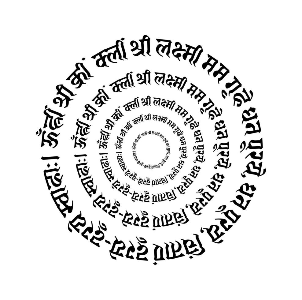 Lord Mahalaxmi mantra in sanskrit Script. laxmi praise mantra. vector