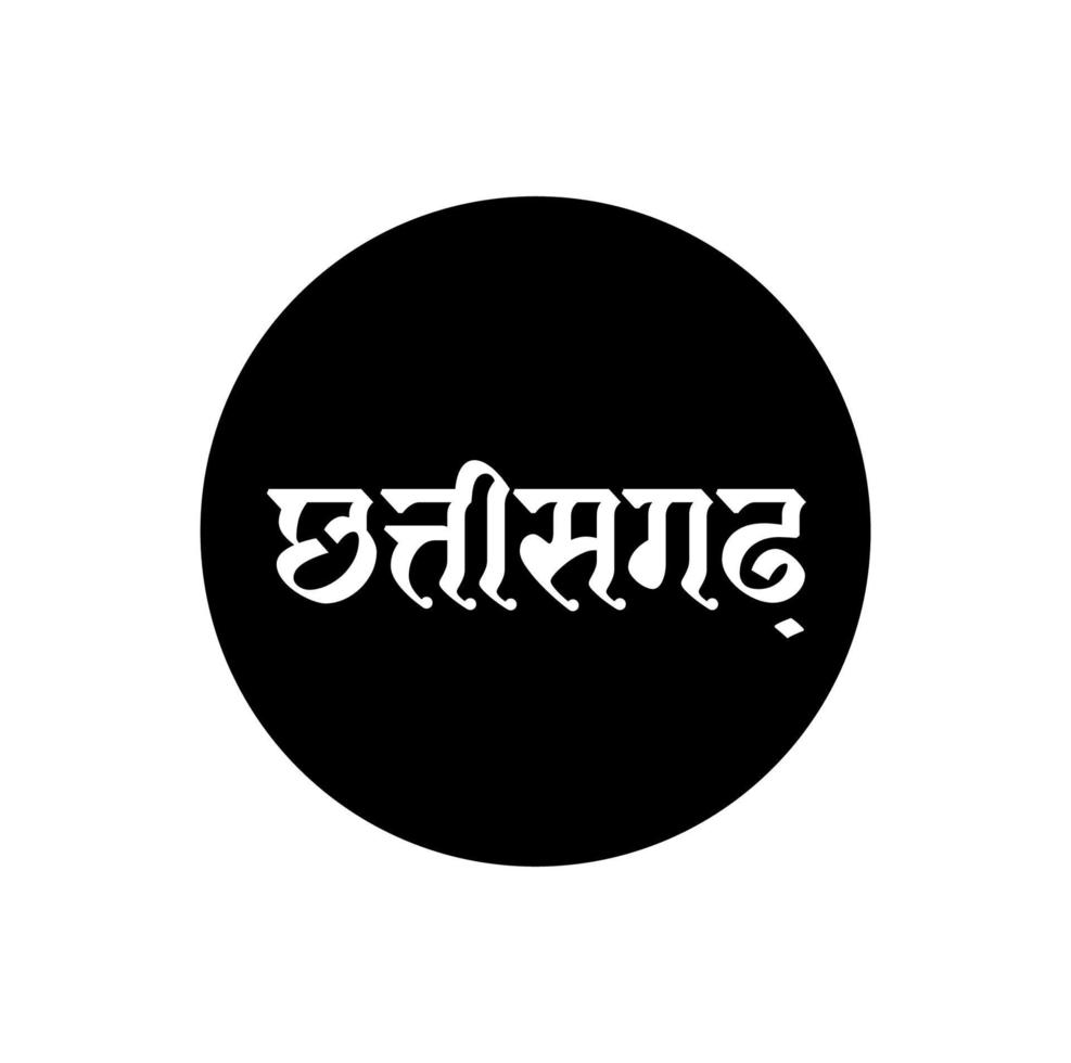 Chhattisgarh Indian State name in Hindi text. Chhattisgarh typography. vector