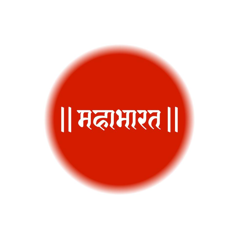 Mahabharata written in hindi text on red color. Mahabharata lettering. vector