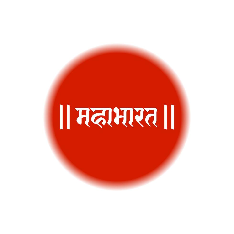 Mahabharata written in hindi text on red color. Mahabharata lettering. vector