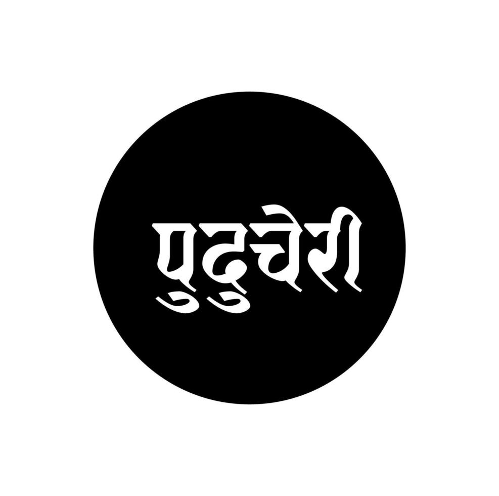 Puducherry indian territory name typography in hindi text. Puducherry typography. vector