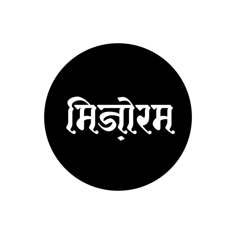 Mizoram Indian State name in Hindi text. Mizoram typography. vector
