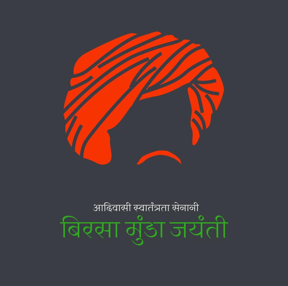 Birsa Munda Jayanti greetings in Hindi Text. Freedom Fighter of India vector