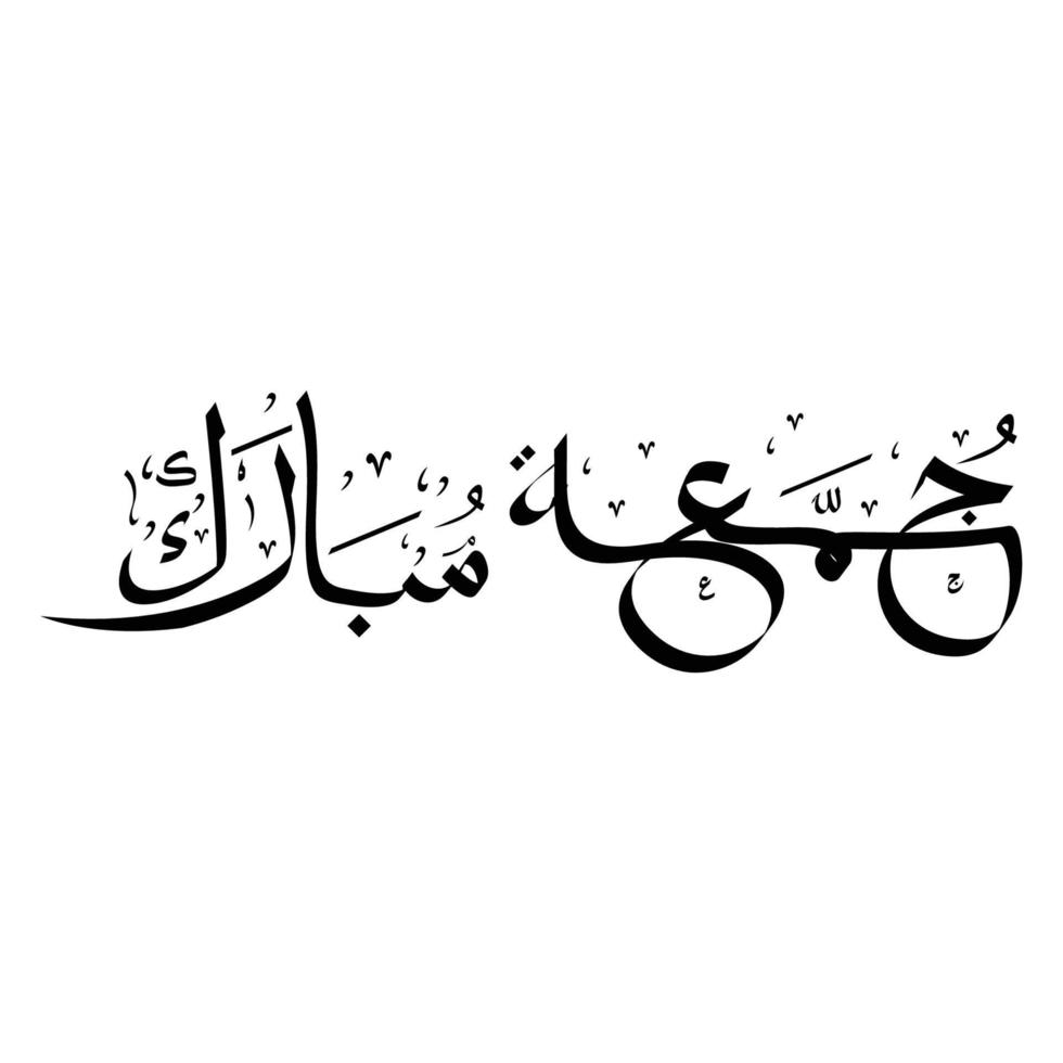 jumma mubarak calligraphy vector
