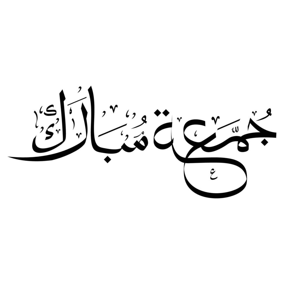 jumma mubarak calligraphy vector