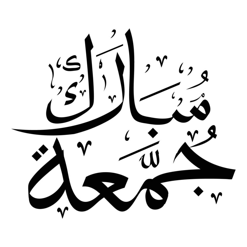 jumma mubarak calligraphy vector