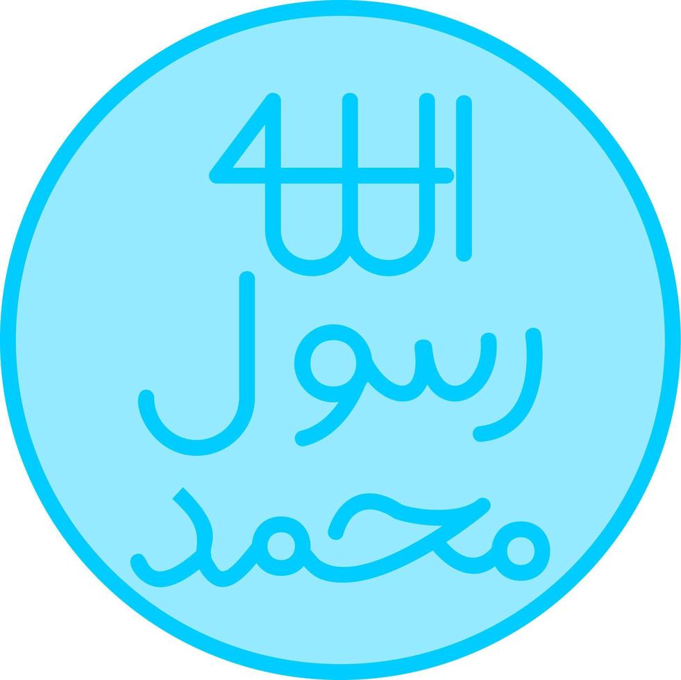 Pbuh Sign Vector Icon