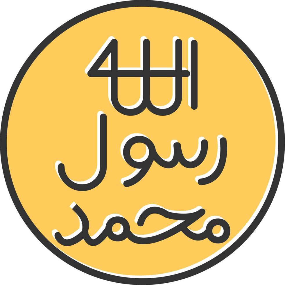 Pbuh Sign Vector Icon