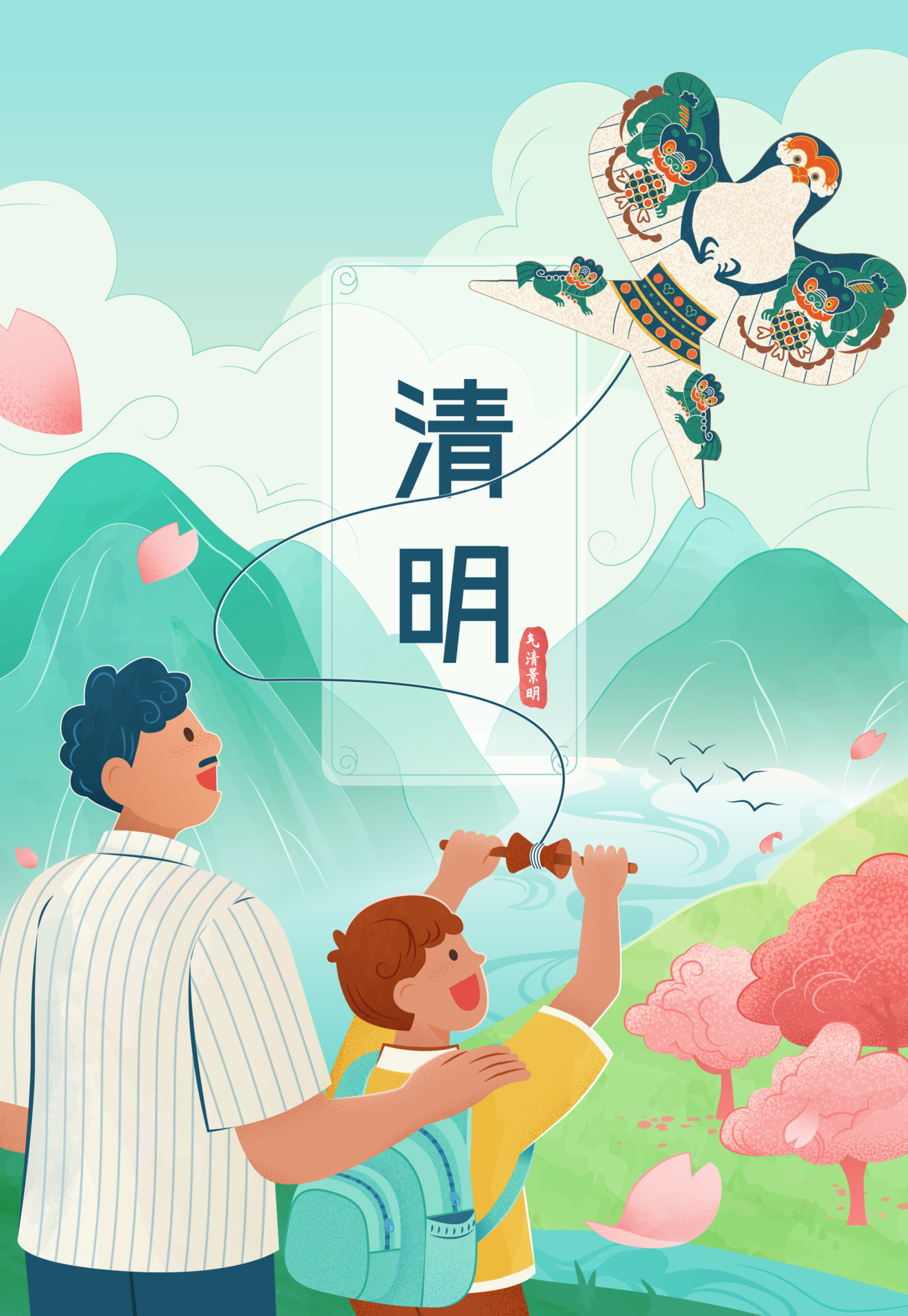 Qing Ming Festival poster. Asian family going outing and playing
