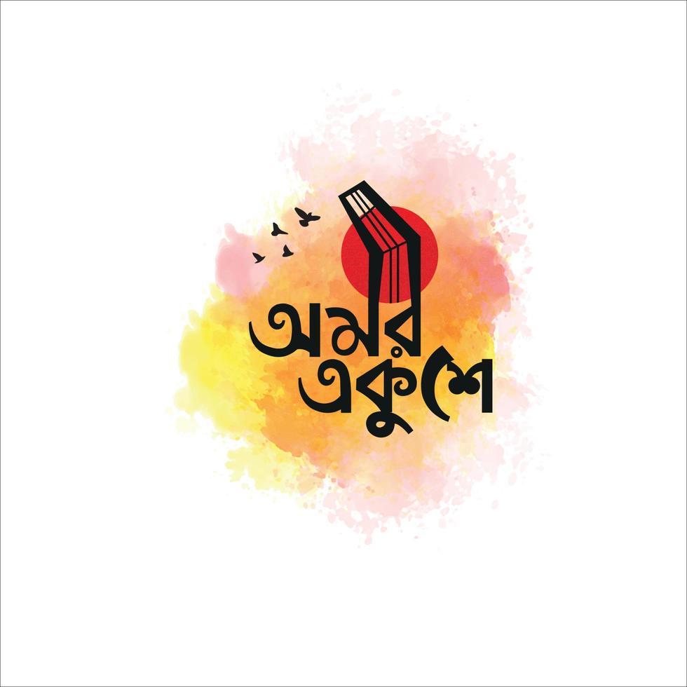 Intertional mother language day vector