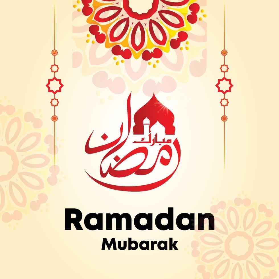 Islamic greetings ramadan kareem l arabic ramadan kareem banner l ...