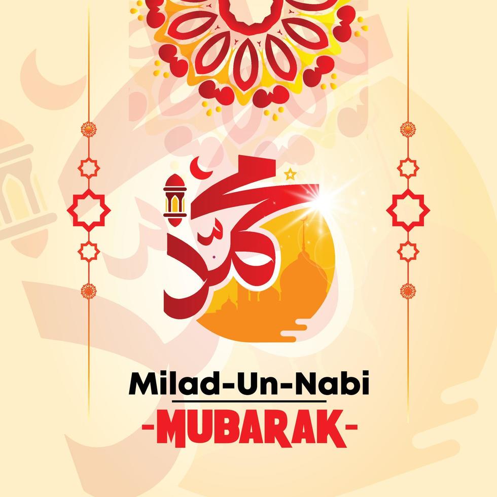 Eid milad un nabi social media template design l islamic banner ...
