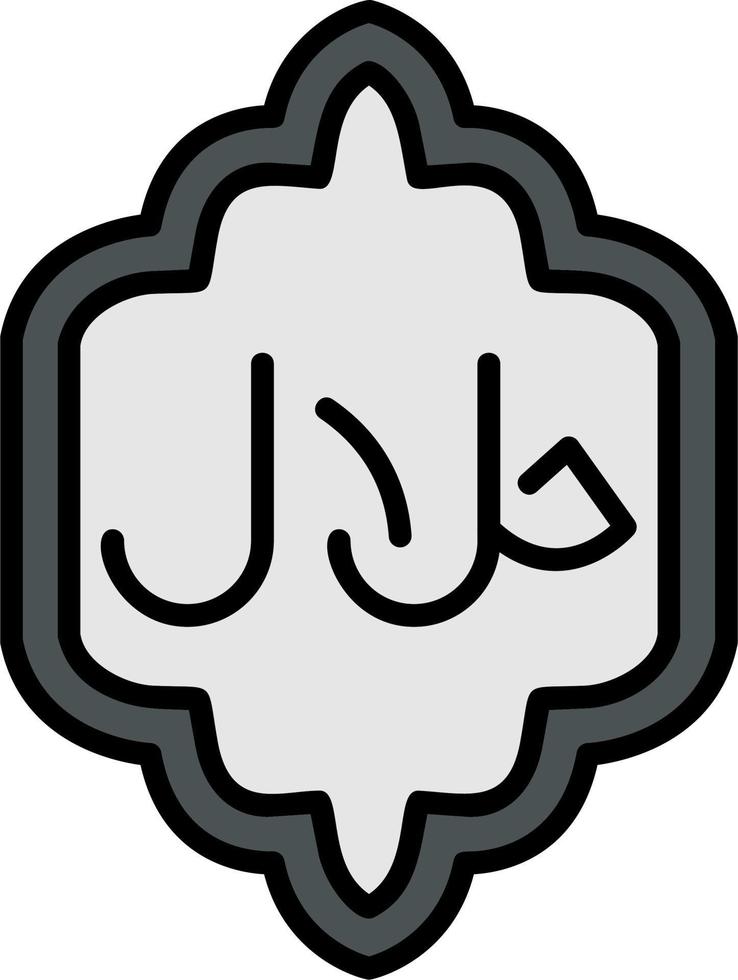 Halal Vector Icon