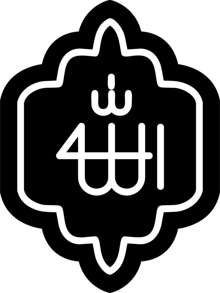 Allah Vector Icon