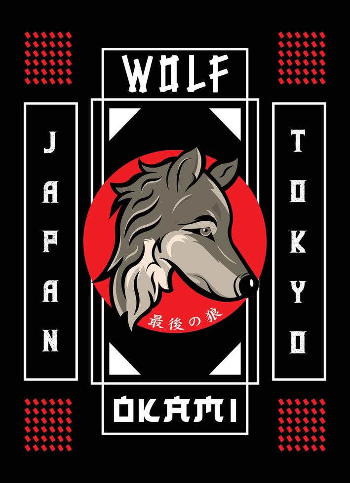 The Illustration of Wolf Streetwear vector