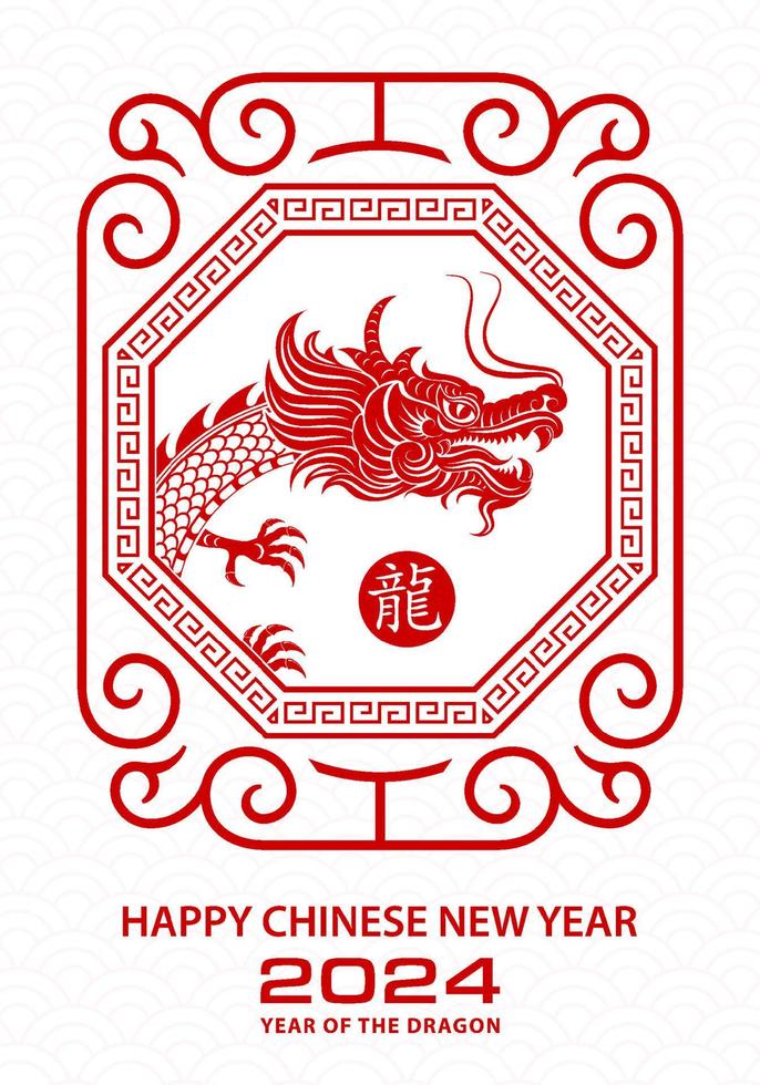Happy Chinese new year 2024 Zodiac sign, year of the Dragon vector
