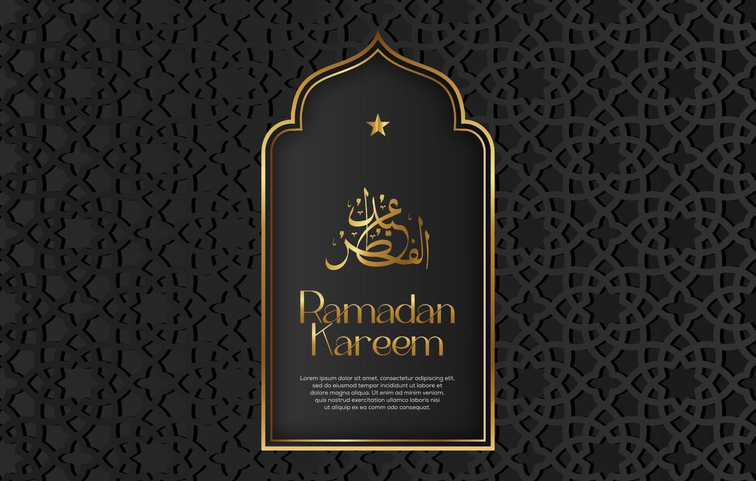 prima vector islámico estilo Ramadán kareem y eid decorativo antecedentes